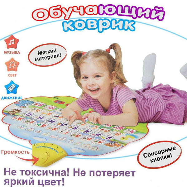 Baby's Musical Play Mat