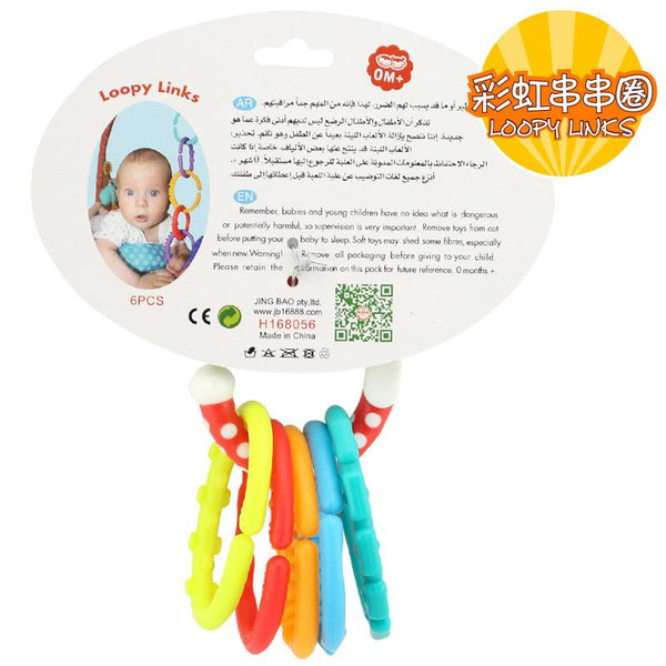 Rainbow Ring Clasp Baby Teething Toys